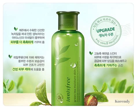 Innisfree - The Green Tea Moisture Skin 200ml (Toner) – Korendy Global