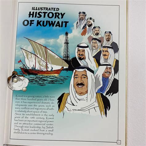 Illustrated History of Kuwait