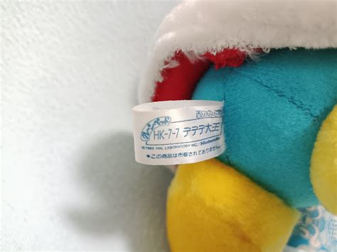 Vintage 1993 Kirby King Dedede Plush 7 Japan Takara - Etsy