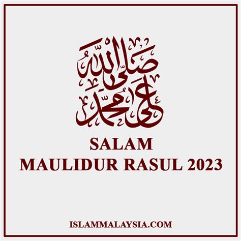 Poster Maulidur Rasul 2023 (Kartun, Mewarna, Lukisan, Gambar)