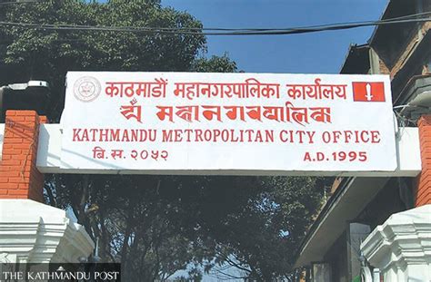 Kathmandu Metropolitan City unveils Rs18.9 billion budget