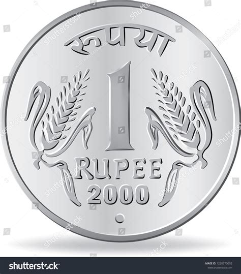 One Rupee Coin Silver Vector Illustration Stock Vector (Royalty Free ...