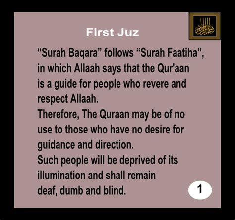 First Juz #1 http://quranbrieftafsir.wordpress.com/ Revere, Summary ...