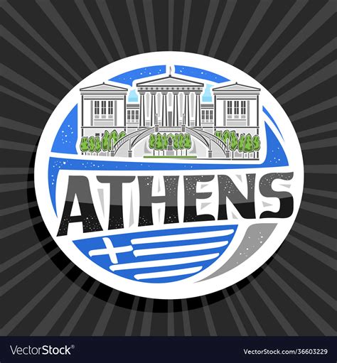 Logo for athens Royalty Free Vector Image - VectorStock