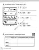 Go Chinese 2nd Edition Beginner Workbooks | Chinese Books | Learn ...