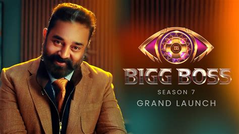 Bigg Boss Season 7 - Announcement | Kamal Haasan | BB 7 Tamil - YouTube