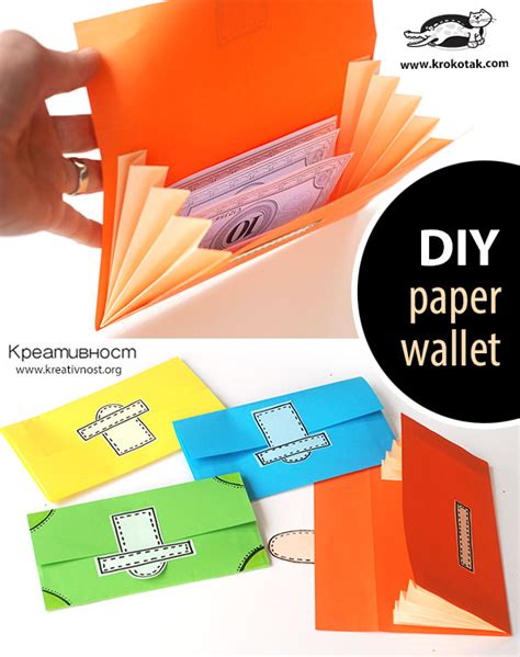 krokotak | DIY paper wallet