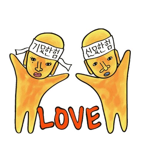 Loves Ily Sticker - Loves Ily Ily sign - Discover & Share GIFs