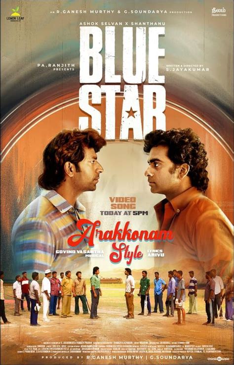 Blue Star (2024)