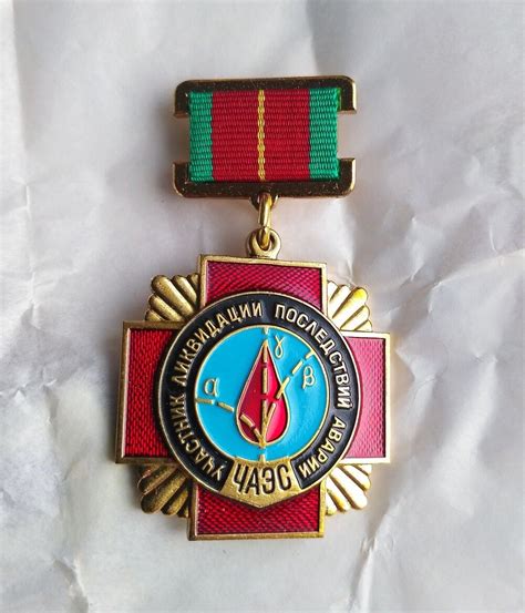 CHERNOBYL LIQUIDATOR MEDAL Cross Rare Soviet Ukraine Nuclear Disaster ...