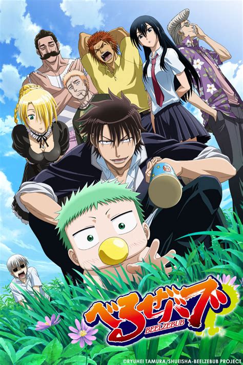 Anime | Beelzebub Wiki | Fandom