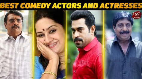 Top 10 Malayalam Comedy Actors | Hilarious Performers