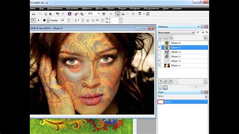 Corel photo paint tutorials editing photos - stashokscience