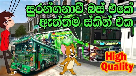 Suranganavi bus skin | සුරංගනාවී බස් ස්කින් | Bussid Last Bus High Quality skin @SLGAMEING-BUS ...