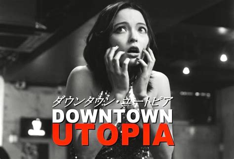 Downtown Utopia (2023)