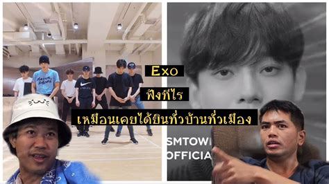 Exo " The Eve " & Chen " Hello " reaction by แฟนขลับขาประจำ - YouTube