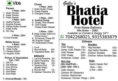 Bhatia Hotel in Vasundhara Sector 12,Delhi - Best Restaurants in Delhi - Justdial