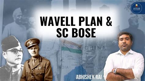 Wavell Plan & sc bose| UPSC IAS/PCS | Abhishek Rai | Avyan IAS - YouTube