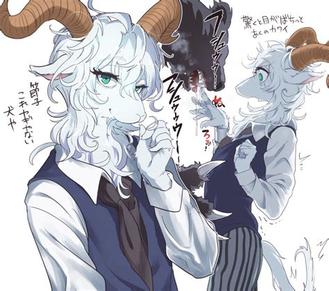 Pina (Beastars) | Danbooru