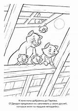 Online coloring pages Coloring page Kittens In The attic Aristocrats  sketch template