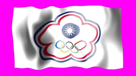 Chinese Taipei Flag - YouTube