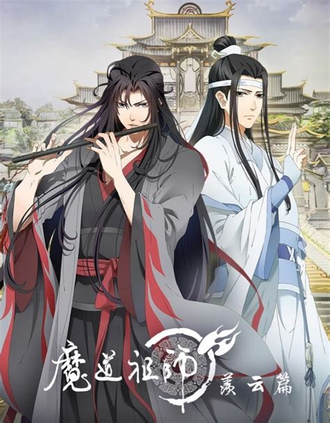 GinHiji & WangXian = Love — So you’re done with The Untamed and want more,...