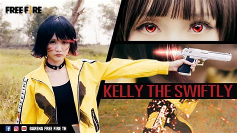 Garena Free Fire - [Cosplay🧖‍♀] Kelly The Swiftly - YouTube