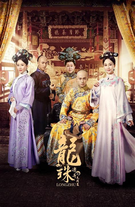 "Legend of Dragon Pearl" Episode #1.90 (TV Episode 2017) - IMDb