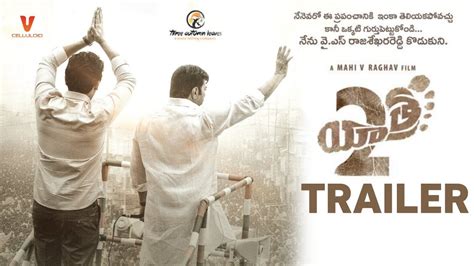 Yatra 2 Movie Trailer - businessoftollywood