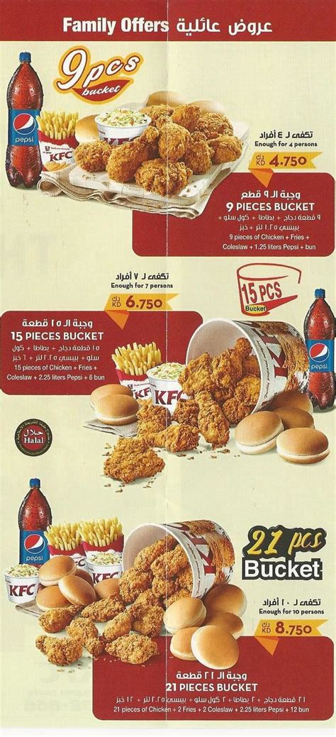 Bucket Kentucky Fried Chicken Menu Prices | Kentucky fried chicken menu ...