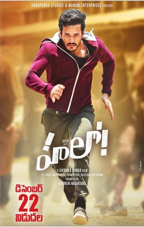 Tollywood Actor Akhil Akkineni Hello Movie Posters - Hollywood | Tollywood | Bollywood | Tamil ...