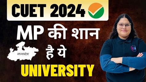 CUET 2024: Dr. Hari Singh Gour University (DHSGSU)🏫| Eligibility, Placements, Courses & Subject ...