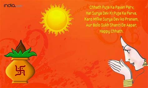 Happy Chhath Puja wishes in Hindi: Best Pratihar Sashthi SMS, WhatsApp ...