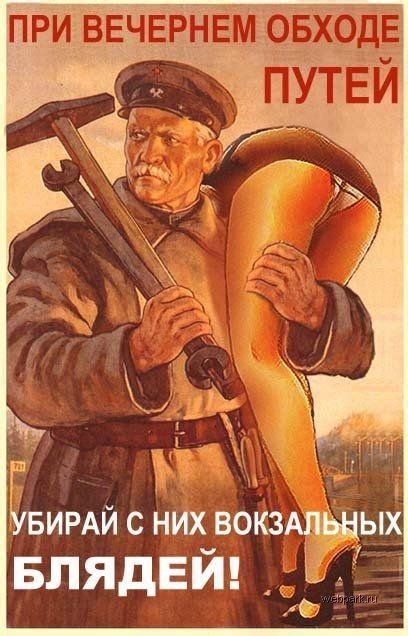 130 Best Soviet Socialist Realism - Posters ideas | socialist realism ...