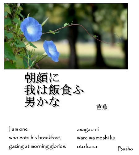 Japanese Haiku Examples