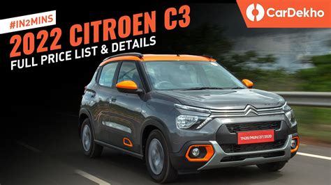 Citroen C3 India Price Starts At Rs 5.7 Lakh | Full Price List, Features, and More! | #in2mins ...