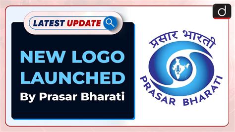 New Logo Launched By Prasar Bharati: Latest update | Drishti IAS English - YouTube