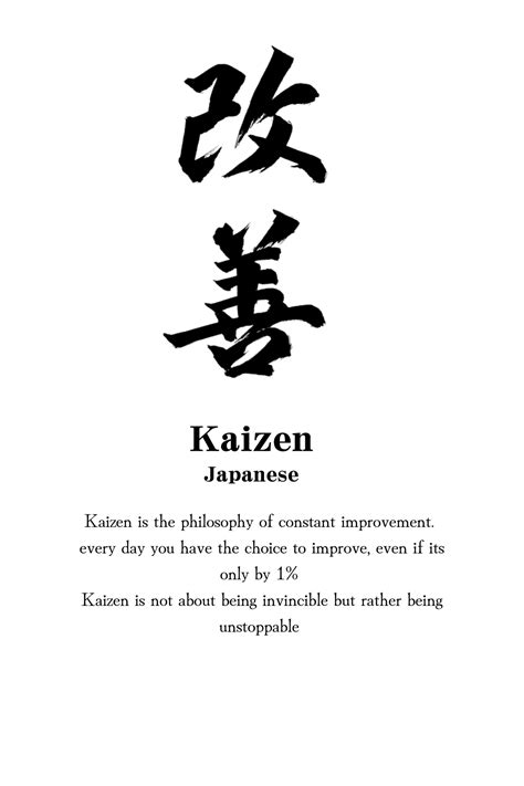 The Meaning of Kaizen - Japanese Tattoo Words