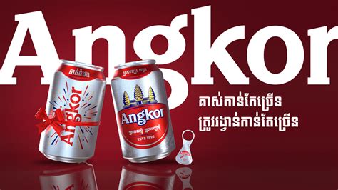 Angkor Beer TVC on Behance