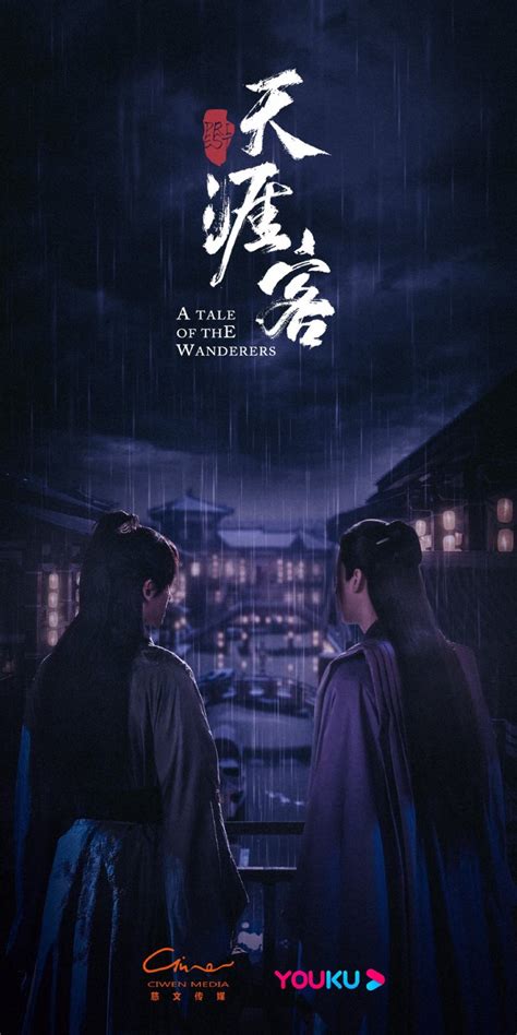 5 Exciting Dramas from the Youku 2021 Lineup - CHiNOY TV 菲華電視台