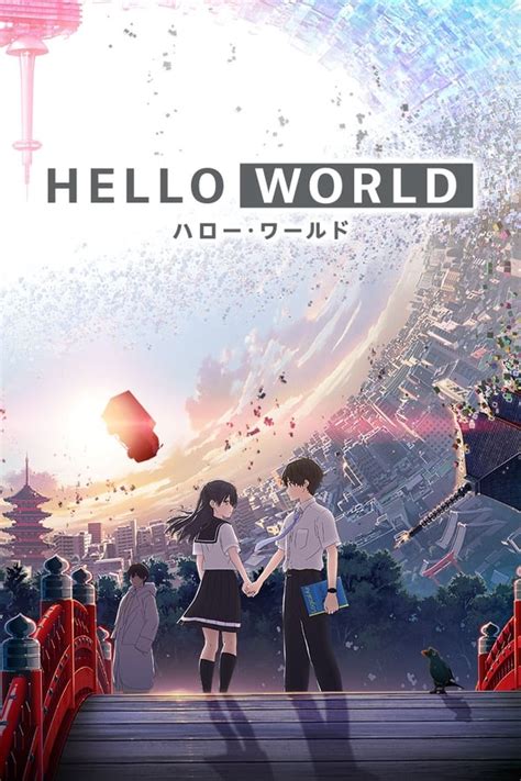 Hello World (2019) — The Movie Database (TMDB)