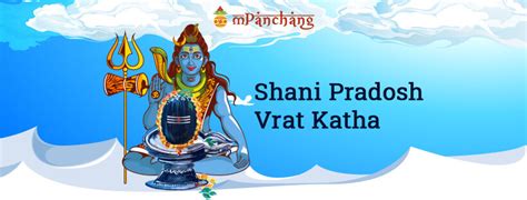 Shani Pradosh Vrat Katha - Puja Vidhi, Benefits & Significance