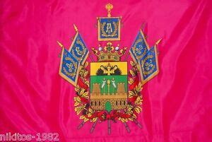 Russian folk cossack flag "Kuban Cossack Army"