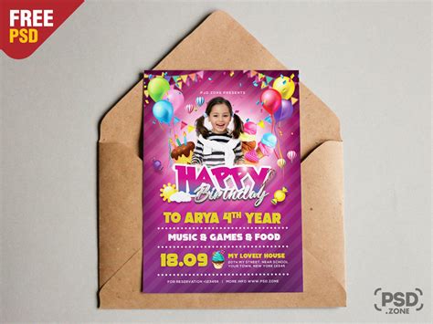 Birthday Invitation Card PSD Template – Download PSD