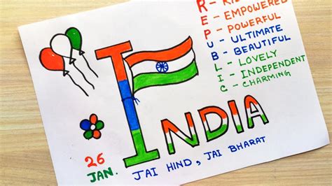 India flag drawing easy |How to draw republic day for school ...