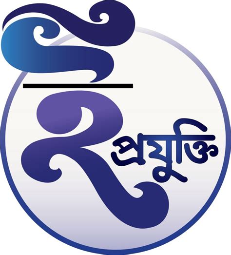 Rodali, Assamese Typing Software