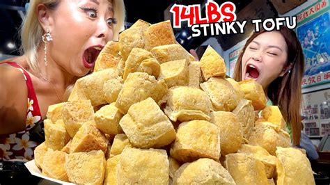 14LBS OF STINKY TOFU CHALLENGE with @xiaohui_foodie in TAIPEI, TAIWAN!! #rainaiscrazy - YouTube