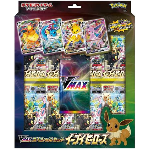 Pokemon Card Game Sword & Shield Expansion Pack VMAX Special Set Eevee Heroes - Walmart.com ...