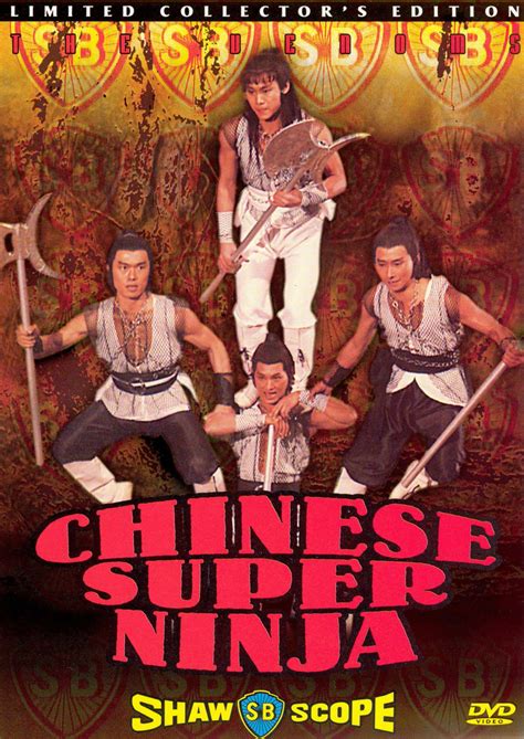 Five Element Ninjas (1982) - Chang Cheh | Review | AllMovie