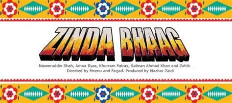 Pakistani Movie Zinda bhaag movie songs - INCPak